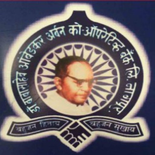 Dr. Babasaheb Ambedkar Nagari Sahakari Bank Ltd